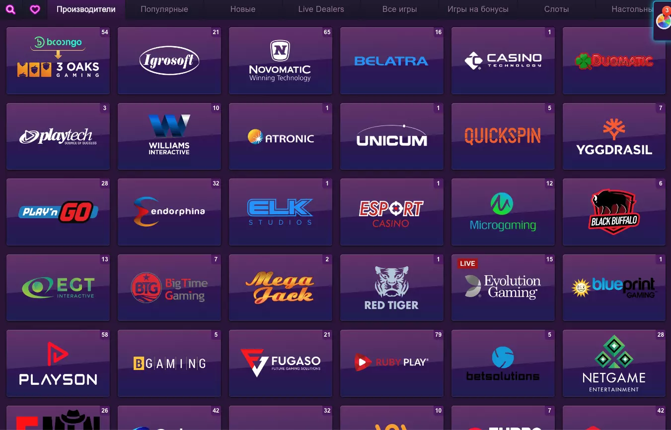 Провайдеры слотов казино Clubnika