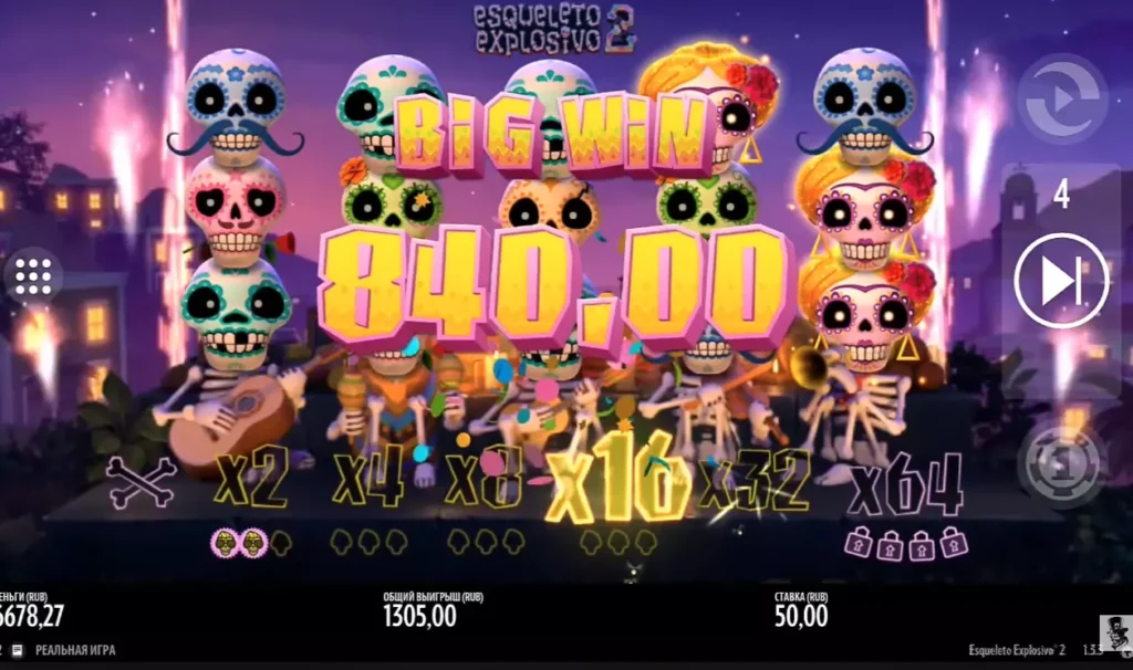 Большой выигрыш в Esqueleto Explosivo