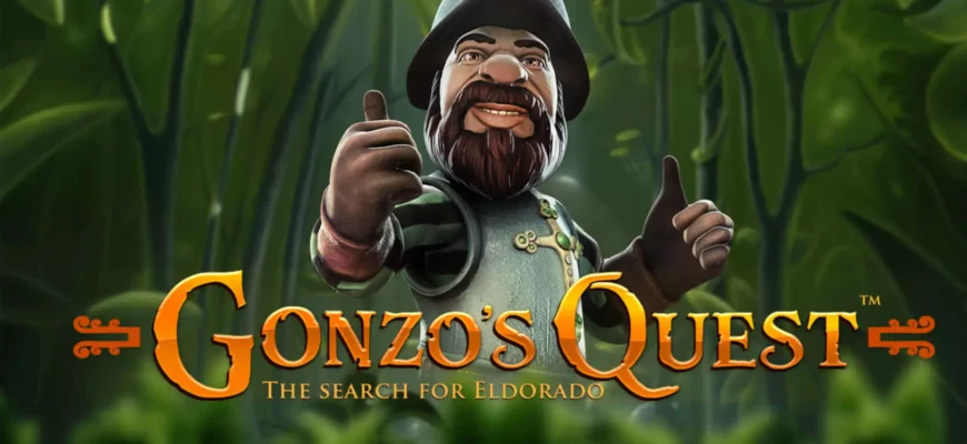 Игровой автомат Gonzo’s Quest